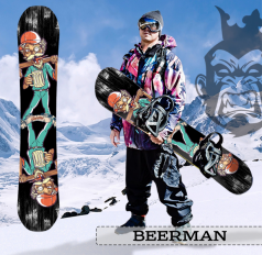 Beerman Beerman