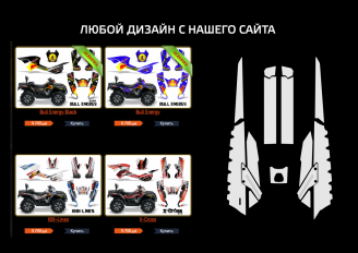 Тоннель 154 SKI-DOO Gen4 850
