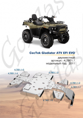 CecTek Gladiator ATV EFI EVO CecTek Gladiator ATV EFI EVO