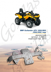BRP Outlander ATV 1000_800_650_500_max BRP Outlander ATV 1000_800_650_500_max