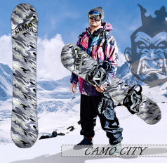 Camo-city Camo-city