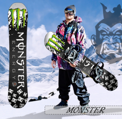 Monster Monster
