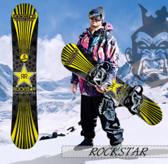 Rockstar Rockstar