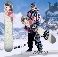 Tattoo Tattoo