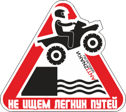 Не ищем Не ищем